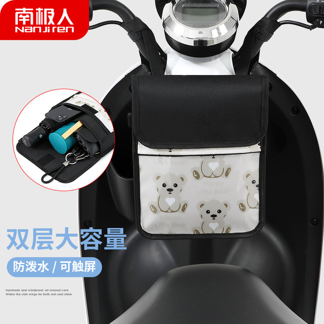 Nanjiren battery car riding bag front electric car hanging bag ...