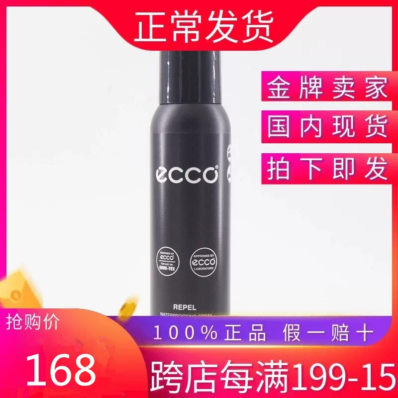 Ecco universal clearance waterproofing spray