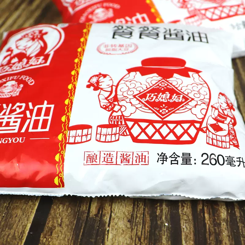 巧媳妇餐餐酱油260ml袋装酿造酱油厨房烹饪炒菜家用调味品
