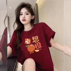 2026 Year of the Horse New Year Greeting Clothes Pure Cotton Short-Sleeved T-Shirt for Men and Women, Zodiac Year Burgundy Party Performance Half-Sleeve