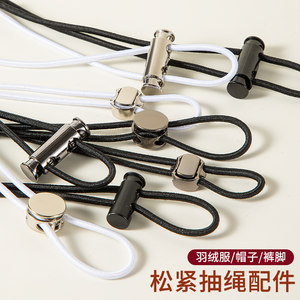 
Elastic belt high elastic durable elastic white rubber band clothes pants legs closed and tied feet down jacket drawstring strap