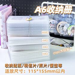 Sticker Storage Book A6 Insert-Style Postcard Photo Album Storage Book Large Capacity Planner Sticker Card Receipt Memo Collection Folder Large Capacity Anime Booklet Transparent