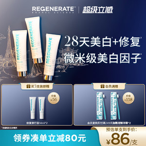 
regenerate imported whitening toothpaste, enamel repair, fluoride, fresh breath, official flagship store