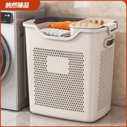 Dirty Clothes Basket for Home Use, Large Capacity Laundry Basket for Bathroom, Toilet, and Shower, with Compartments for Sorting Clothes