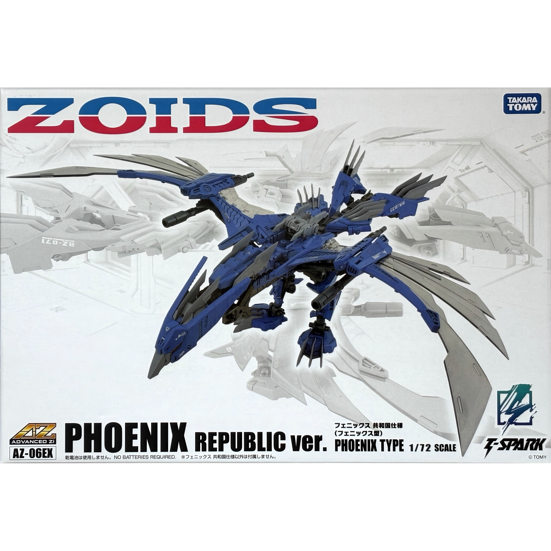 ZOIDS40周年限定-淘宝逛一逛