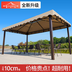 Outdoor Gazebo Rainproof Tent, Rural Courtyard Four-Legged Umbrella, Special Rain Shelter for Stall Setup, Yard Four-Corner Sunshade
