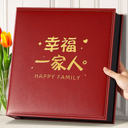 6inch Photo Albums, Commemorative Albums, Large-Capacity Family Photo Albums with Insert Pages, 5inch Six-Page Albums for Couples and Baby Growth Photo Storage
