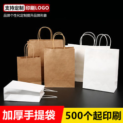 Kraft Paper Tote Bag Gift Packaging Bag Disposable Takeaway Packaging Bag Milk Tea Fruit Tea Single Cup Bag Four-Cup Bag