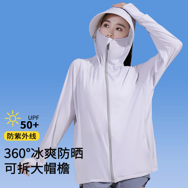 Sun protection clothing for women 2024 new summer antiUV longsleeved