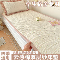 Thick Cloud-Like Double-Layer Gauze Quilted Mattress Single Piece 2026 New Model Soft Cushion for Rental Use Tatami Bed Mattress Pad