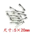 cầu chì xe ô tô Ống cầu chì gốm 5x20mm Cầu chì 250V 1.5A 2.5A 3.15A 4A 6A 6.3A dây cầu chì cầu chì thuỷ tinh Cầu chì