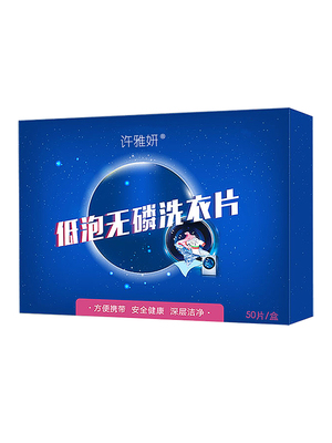 2023年3月2日更新【万能白菜价】的图片 第65张