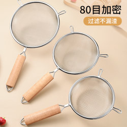Soy Milk Filter Sieve Baby Food Strainer Household Kitchen 304 Stainless Steel Flour Sieve Fine Mesh Baking Tool
