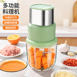 Meat Grinder Multifunctional Household Small Food Processor Baby Food Processor Garlic Mincer Garlic Paste Tool