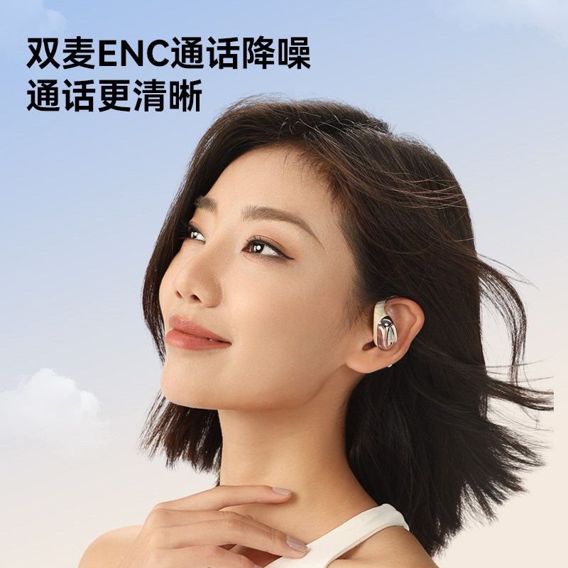 (신제품출시) NANK 사우스캐롤라이나 00 압력개방형 OE MIX 블루투스 헤드셋이 귀에 안들어가는 공기전도 이어링