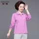 2024 Autumn New Mother's T -shirt Women's long -sleeved cotton bottoming shirt Middle -aged and elderly movement Polo lapel top
