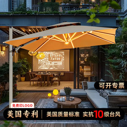 Outdoor Parasols, Courtyard Umbrellas, Commercial Stall Umbrellas, Car Umbrellas, Villa Large Sun Umbrellas, Garden Outdoor Roman Umbrellas