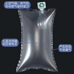 10X15Cm Inflatable Bag Filling Bag Luggage Shoe Cushioning Bag Bubble Bag Air Bag Express Packaging Filler