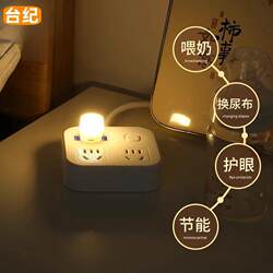 USB Desk Lamp, Night Light, Bedroom Sleep Led Power Bank, Plug-In Energy-Saving Study Eye Protection Bedside Lamp
