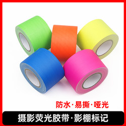 Photography Fluorescent Tape Stage Film Seamless Cloth-Based Adhesive Strip Colorful 12/24/48Mm*9.144M Film Crew Matte Theater Marking Positioning Strong Adhesive Photo Studio Props Strong Adhesive