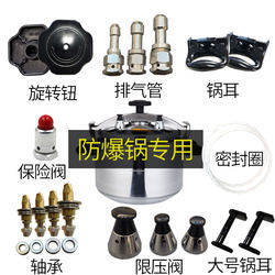 Explosion-proof pressure cooker accessories sealing ring triangle brand