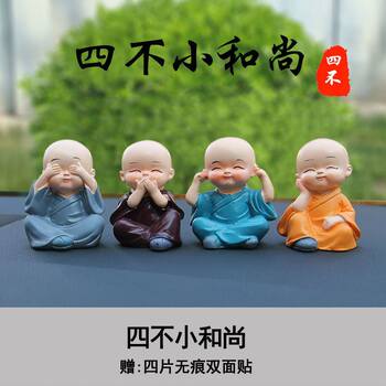 Ceramic cute four-no-zen little monk ornaments home and garden decoration purple sand crafts creative mini flower pots