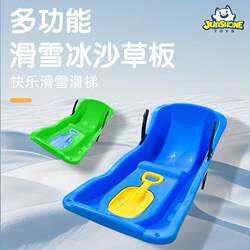 Double Large Snow Sled Outdoor Sliding Board Adult Snow Sled with Backrest Snowboard Children's Thickened Wear-Resistant