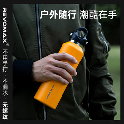 Revomax Ruihu Insulated Cup Stainless Steel Threadless Sports Water Bottle Ice Cube Cold Storage Large Capacity Portable Cup