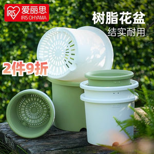 
Alice Deepot Deep-shaped High Tube Flower Pot Rose Clematis Special Resin Alice Plastic Gallon Basin