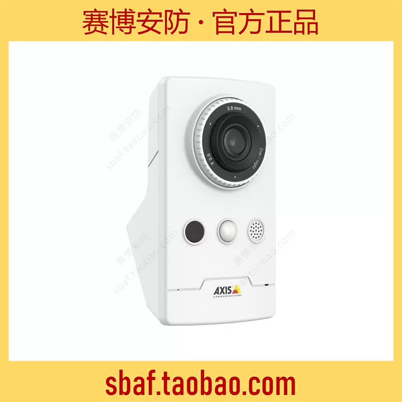 安讯士AXIS M1065-L Network Camera 网络摄像机带LED 0811-001-Taobao Singapore