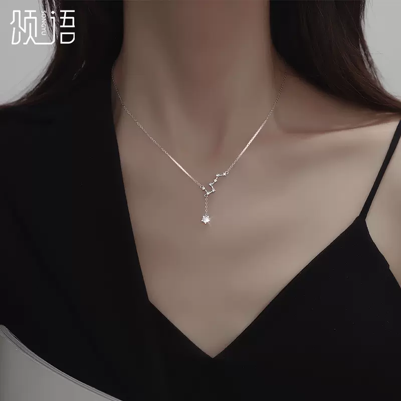 纯银北斗七星项链21年新款女夏轻奢小众设计感