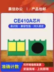 Chenxin phù hợp cho chip hộp mực HP M451nw M451dw M375nw M451dn M351A M475dn M475dw HP305A CE410A chip đếm hộp mực