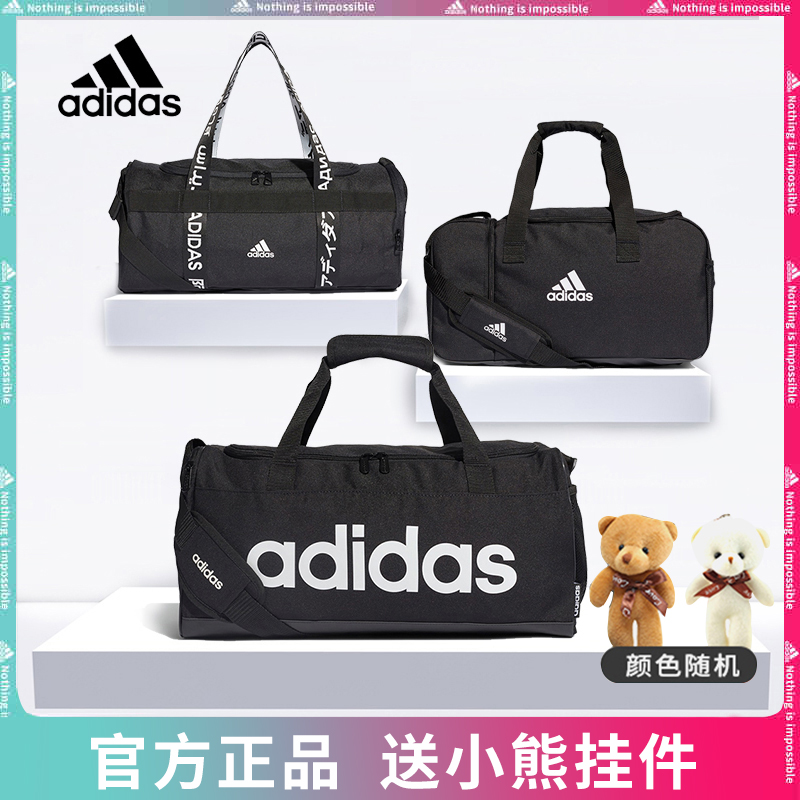 Ƶٽ ADIDAS  ƮϽ  Ʈ̴     ǽ и ޽  Ŷ  -