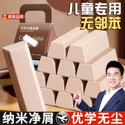 German Eraser for Primary School Students, No Crumbs, Clean, Non-Toxic, High Appearance, 2B Less Crumbs Eraser Pencil Set, Kidsren's Sketching, Painting, Art Exam, Wiping into Strips Without Leaving Traces