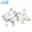 Ống cầu chì gốm 5x20mm250V Ống cầu chì cầu chì 6*30MM 1A2A3A6A10A20A30A sơ đồ cầu chì xe ford everest Cầu chì