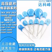 Tụ gốm cao áp 1kv 3.3 4.71/2kv/1000v/2000v/103 10nF 102 1nF