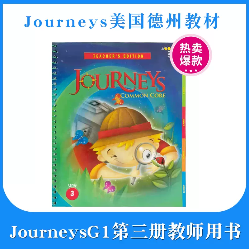 Journey to the west西遊記108冊+dab Journey to the west西遊記108冊+dab Journey to the west西遊記