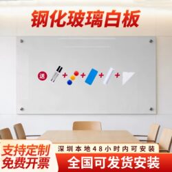 Magnetic Tempered Glass Whiteboard Writing Board Erasable Board Hanging Type Office Home Magnetic Whiteboard Blackboard Writing Board