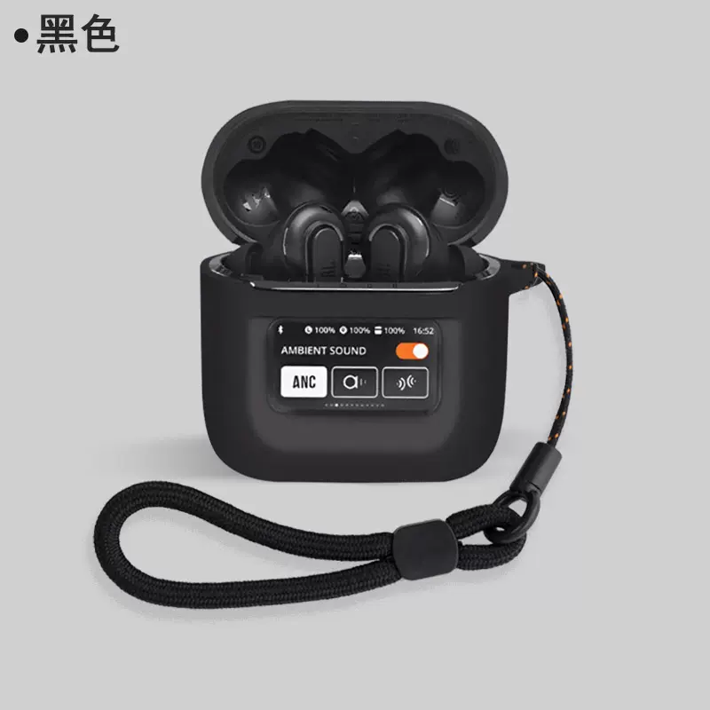 适用于JBL TOUR PRO 2耳机保护套挂绳jbltourpro2无线降噪蓝牙耳机保护