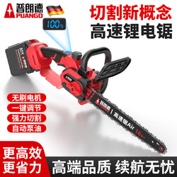 16inch Brushless High-Speed Lithium Electric Chainsaw for Home Use, High-Power Tree Cutting Saw, Rechargeable Large-Capacity Handheld Electric Chain Saw