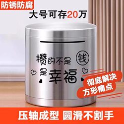 Internet Celebrity Piggy Bank 2026 New Model, Only Deposits No Withdrawals, Practical Large Capacity Money Box for Children and Adults