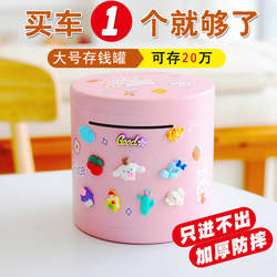 Stainless Steel Children's Piggy Bank, Only Deposits Coins, No Withdrawals, 2026 New Model, High-End, Drop-Resistant, Large Capacity Savings Bank for Boys and Girls