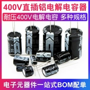 Cắm trực tiếp tụ điện điện phân nhôm 400V 1UF/2.2/4.7/6.8/10/22/33/47/100/120/150UF