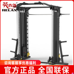 Yingjido Professional Commercial Small Bird Trainer Smith Machine Squat Multi-Functional Fitness Machine Pc0950