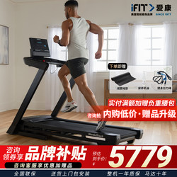 Aikang High-End Treadmill for Home Use, Silent, Foldable, with Climbing Function, Knee Protection, Shock Absorption, Weight Loss Equipment 10225/t7