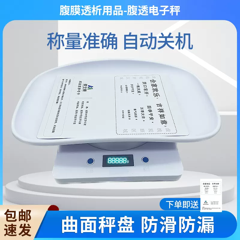 腹透恒温箱腹膜透析液加热包透析病人护理用品37度车家两用保温箱-Taobao