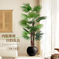 Simulated Green Plant, Sunflower, Indoor Decoration, High-End Light Luxury Ornament, Advanced Bionic Plant, Large Floor-Standing Potted Plant, Artificial Tree