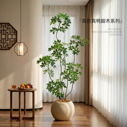 High-End Artificial Green Plant Spathiphyllum, Indoor Living Room Balcony Floor-Standing Potted Plant, Faux Plant Decoration Tree Ornament