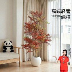 Artificial Green Plant Nandina, High-End Indoor Living Room Large Floor-Standing Faux Flower Plant Potted Decoration Next to the Sofa
