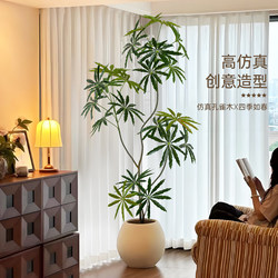 Simulated Green Plant Peacock Tree Nordic Style Indoor Living Room Sofa Side Floor-Standing Ornament Decoration High-End Artificial Plant